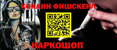 марихуана Нальчик