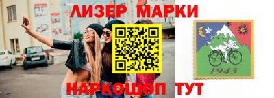 марихуана Нальчик