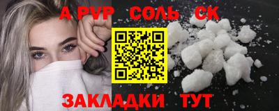 Альфа ПВП Нарткала
