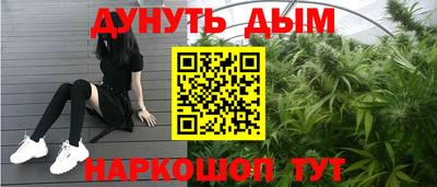 COCAINE Наро-Фоминск