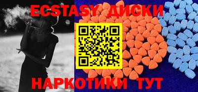 COCAINE Наро-Фоминск