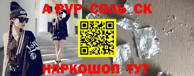 COCAINE Наро-Фоминск