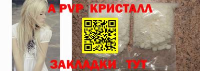 COCAINE Наро-Фоминск