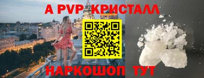 COCAINE Наро-Фоминск