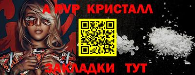 COCAINE Наро-Фоминск