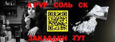 марихуана Нальчик