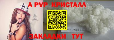 Альфа ПВП Нарткала
