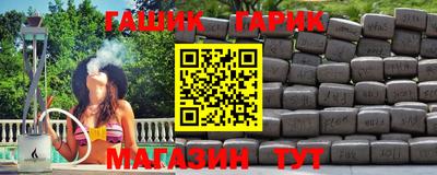 марихуана Нальчик