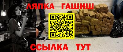 марихуана Нальчик