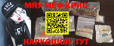 COCAINE Наро-Фоминск