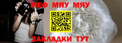 COCAINE Наро-Фоминск