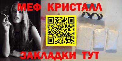 марихуана Нальчик