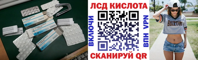купить наркотики цена Хабаровск ЛСД экстази ecstasy