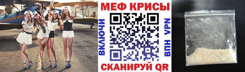 Мефедрон VHQ  Хабаровск 