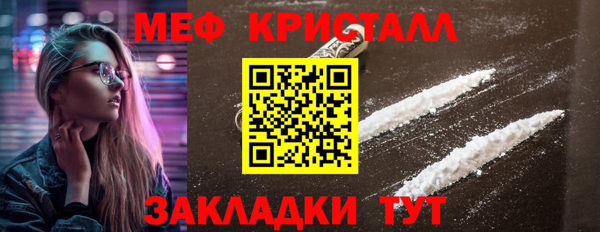 МЕФ  Хабаровск