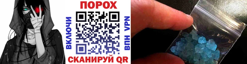 МЕТАМФЕТАМИН винт Хабаровск