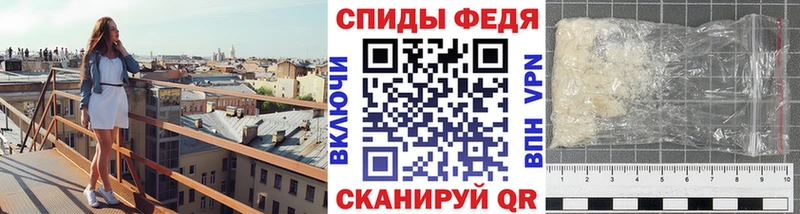 OMG зеркало  Хабаровск  МЕТАМФЕТАМИН кристалл 