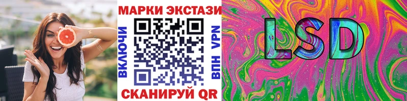 Марки 25I-NBOMe 1500мкг  где купить   Хабаровск 