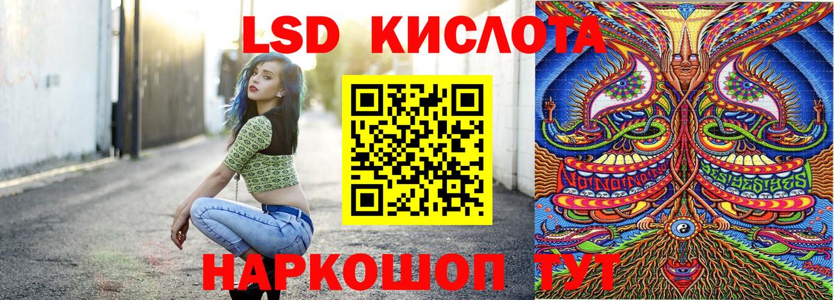 Наркотические марки 1500мкг Хабаровск