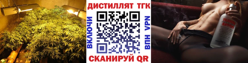 ТГК жижа  Хабаровск 