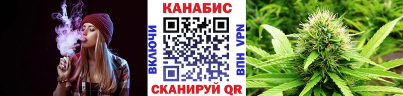Бошки марихуана семена  закладки  omg ССЫЛКА  Хабаровск 