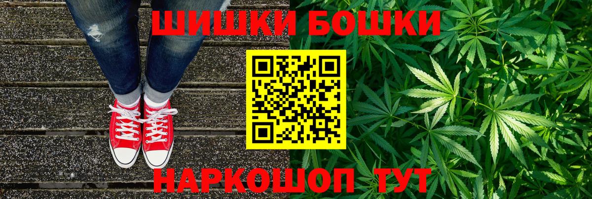 Бошки марихуана марихуана Хабаровск