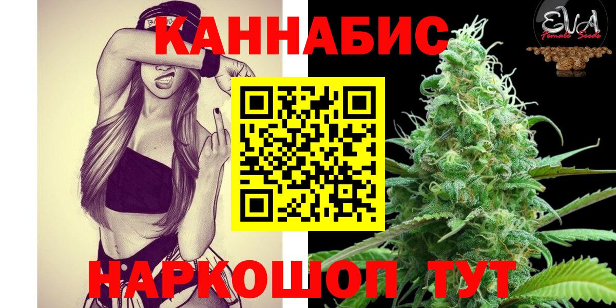 Канабис  Вход с VPN  Хабаровск  APVP СК   Гашиш  МЕФ кристаллы 